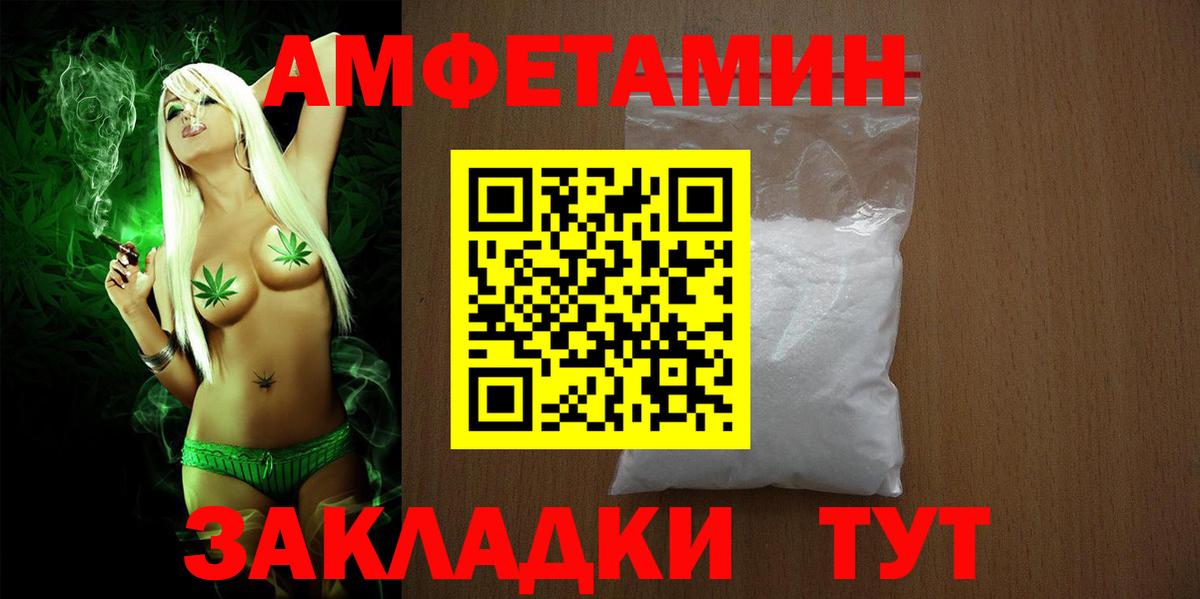 Amphetamine Premium Новокуйбышевск