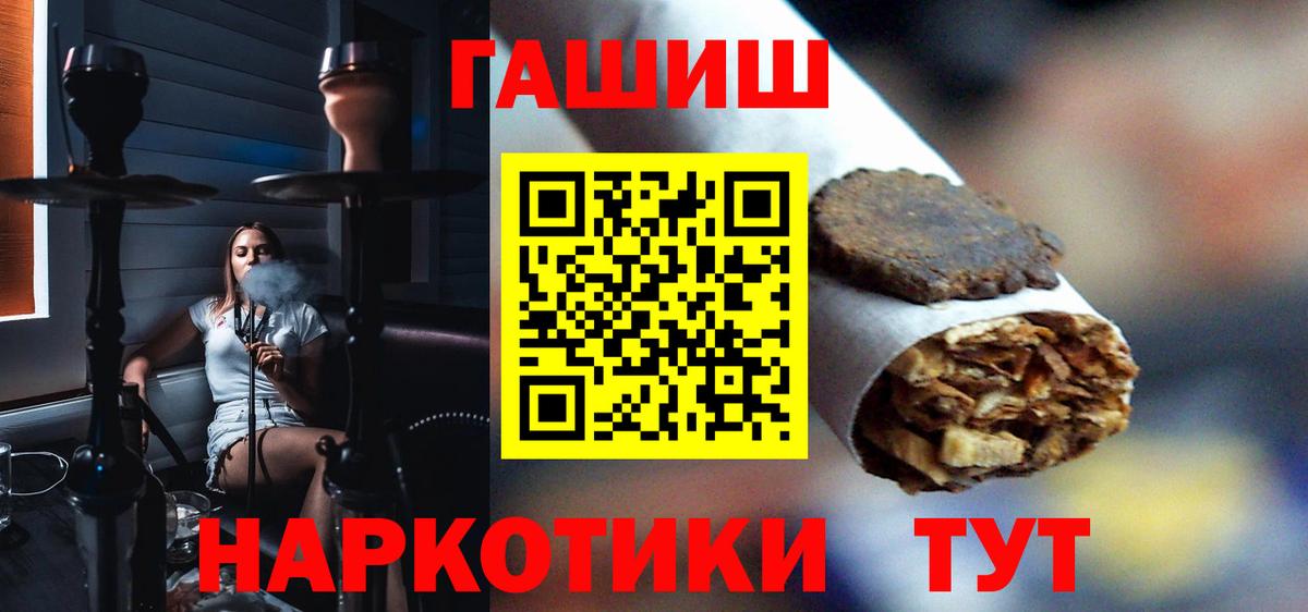 ГАШИШ индика сатива Новокуйбышевск