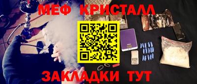 наркотики Будённовск