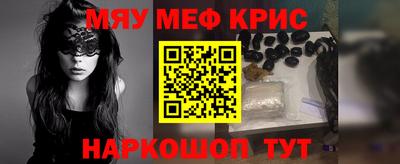 наркотики Будённовск
