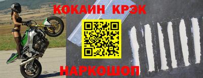 наркотики Будённовск