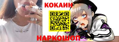мефедрон Бугуруслан