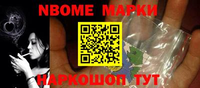 наркотики Будённовск