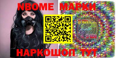 наркотики Будённовск