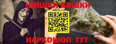 наркотики Будённовск