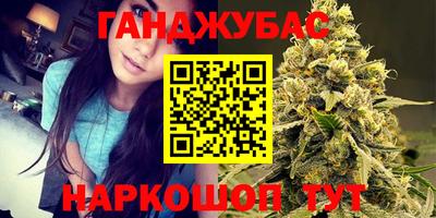 наркотики Будённовск