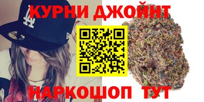мефедрон Бугуруслан