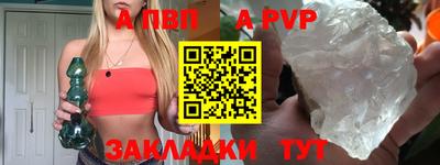 apvp Бузулук