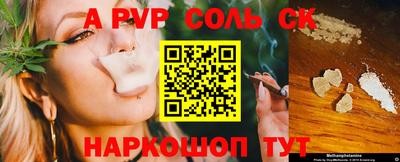apvp Бузулук