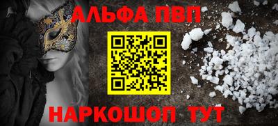 apvp Бузулук