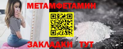 мефедрон Бугуруслан