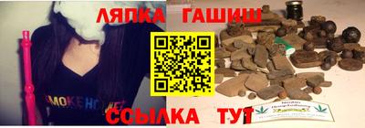 наркотики Будённовск