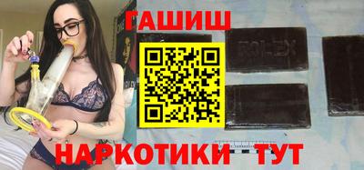 наркотики Будённовск