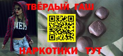 наркотики Будённовск