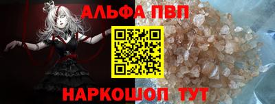 мефедрон Бугуруслан