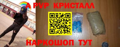 мефедрон Бугуруслан