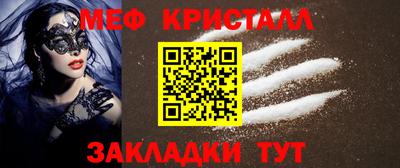 мефедрон Бугуруслан