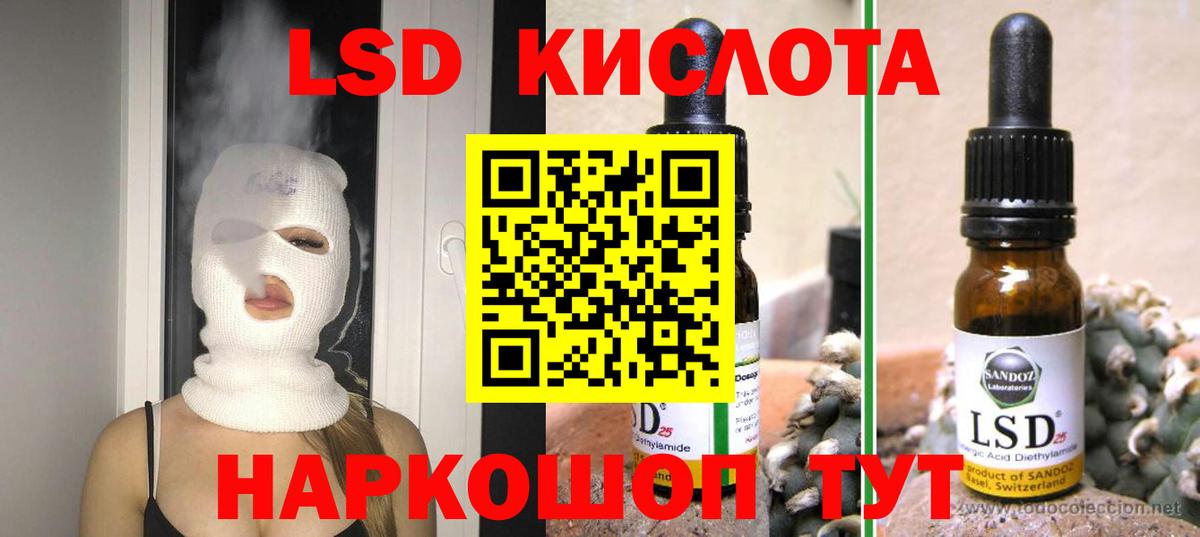 Лсд 25 экстази кислота  Вход с VPN  Новокуйбышевск  LSD-25 экстази  LSD-25 экстази ecstasy 