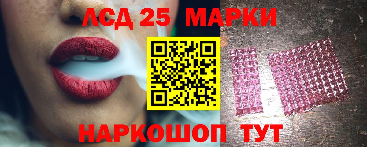 ЛСД экстази ecstasy Новокуйбышевск